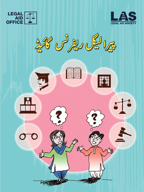 2nd Edition Urdu Paralegal Reference