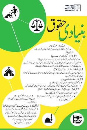FundamentalRights page 0001