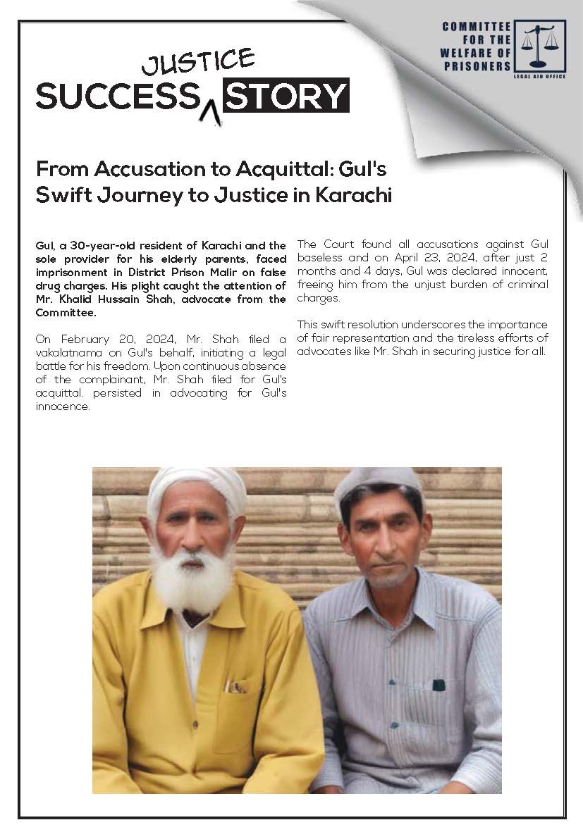 Gul